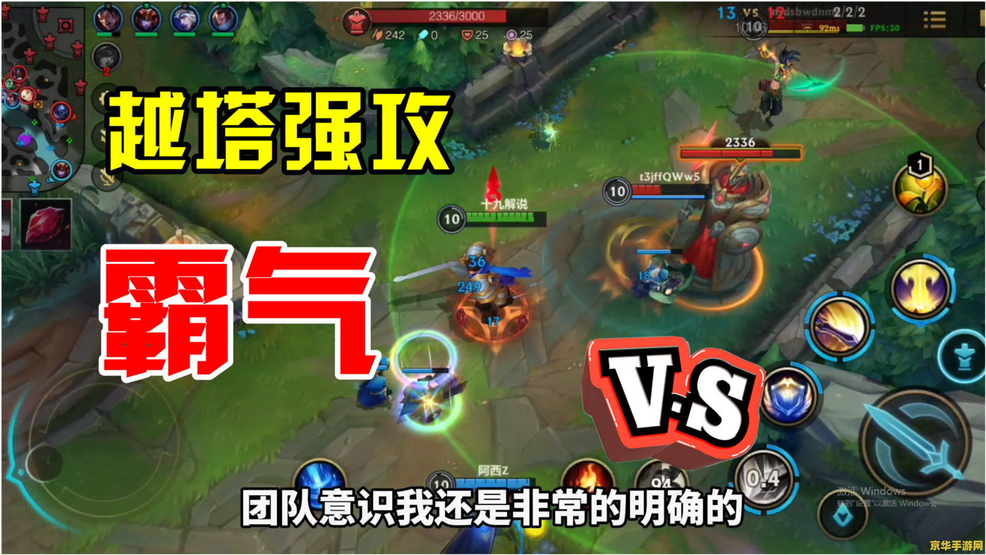 英雄联盟手游中路推荐
