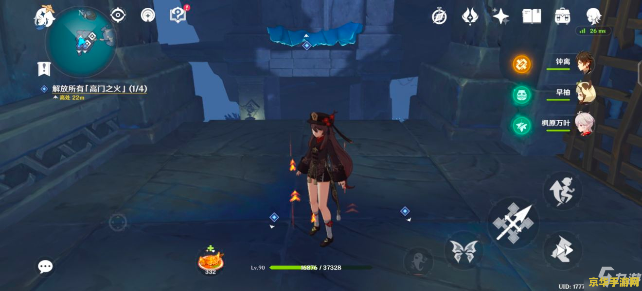 原神童心的隐秘任务