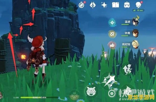 原神在井底寻找线索