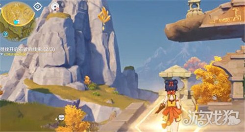 原神在井底寻找线索