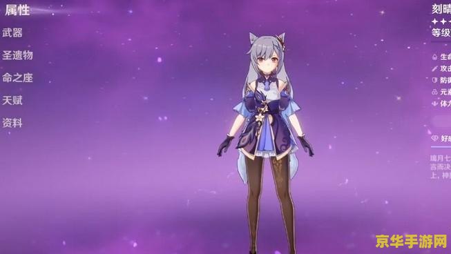 原神平民岩主主c阵容