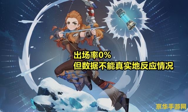 原神埃洛伊常驻还是