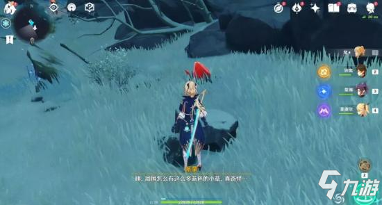 原神雪山碎片第二个火精灵