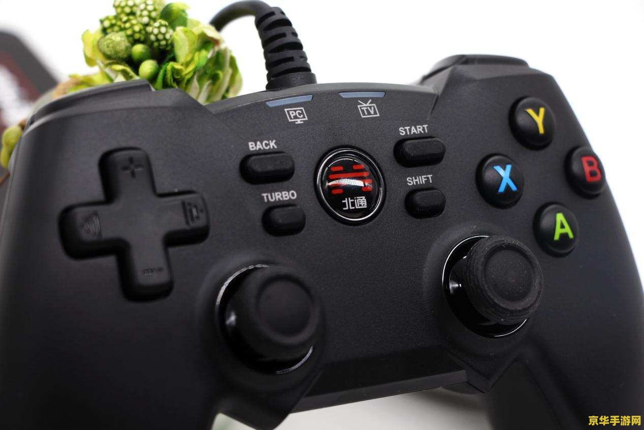 pc端原神手柄震动反馈