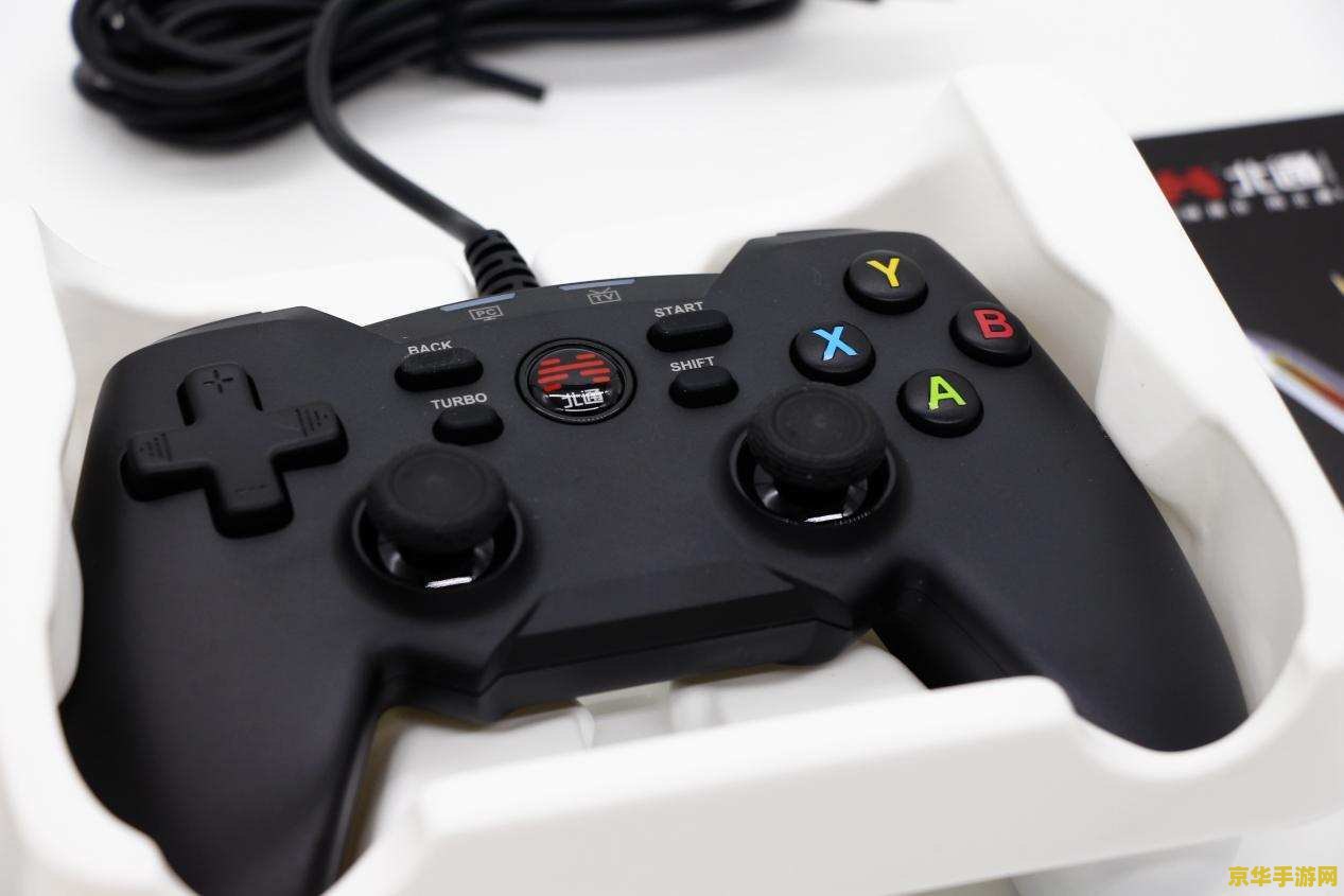 pc端原神手柄震动反馈