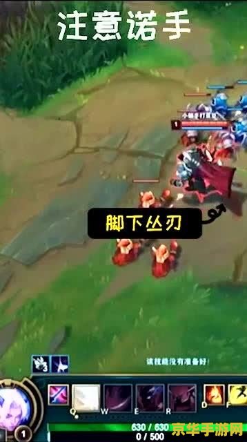 英雄联盟诺手上单出装