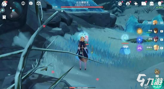 原神任务 山中之物