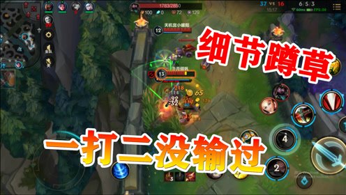 电脑英雄联盟诺手出装