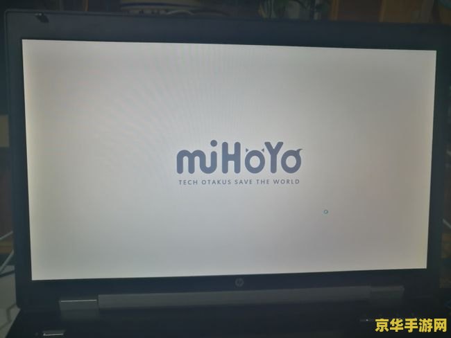 原神官方推荐笔记本