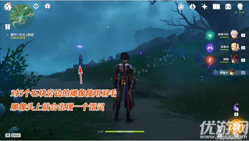 原神雾海纪行倾听木簧笛的八音曲