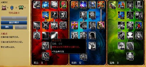 英雄联盟船长天赋s10