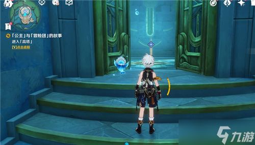 原神公主之匣攻略 原神公主之匣攻略
