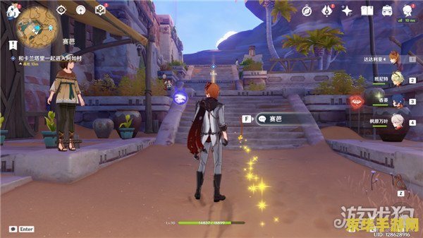 原神旧语新知之后