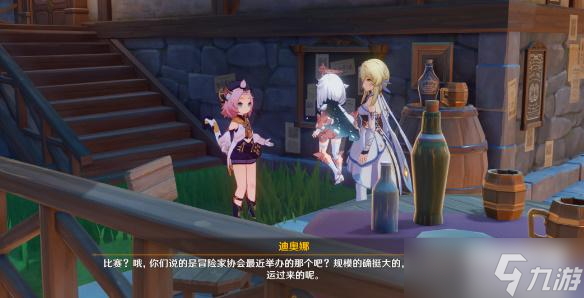 原神沐宁怎么开启任务