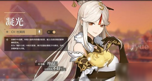 原神凝光多人运动图nga