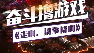 英雄联盟不锁屏不会玩