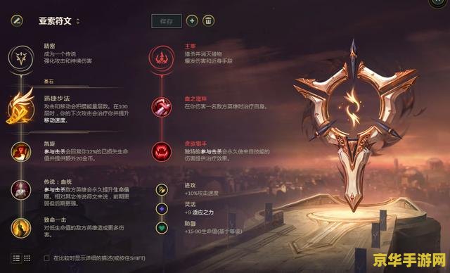 英雄联盟不锁屏不会玩