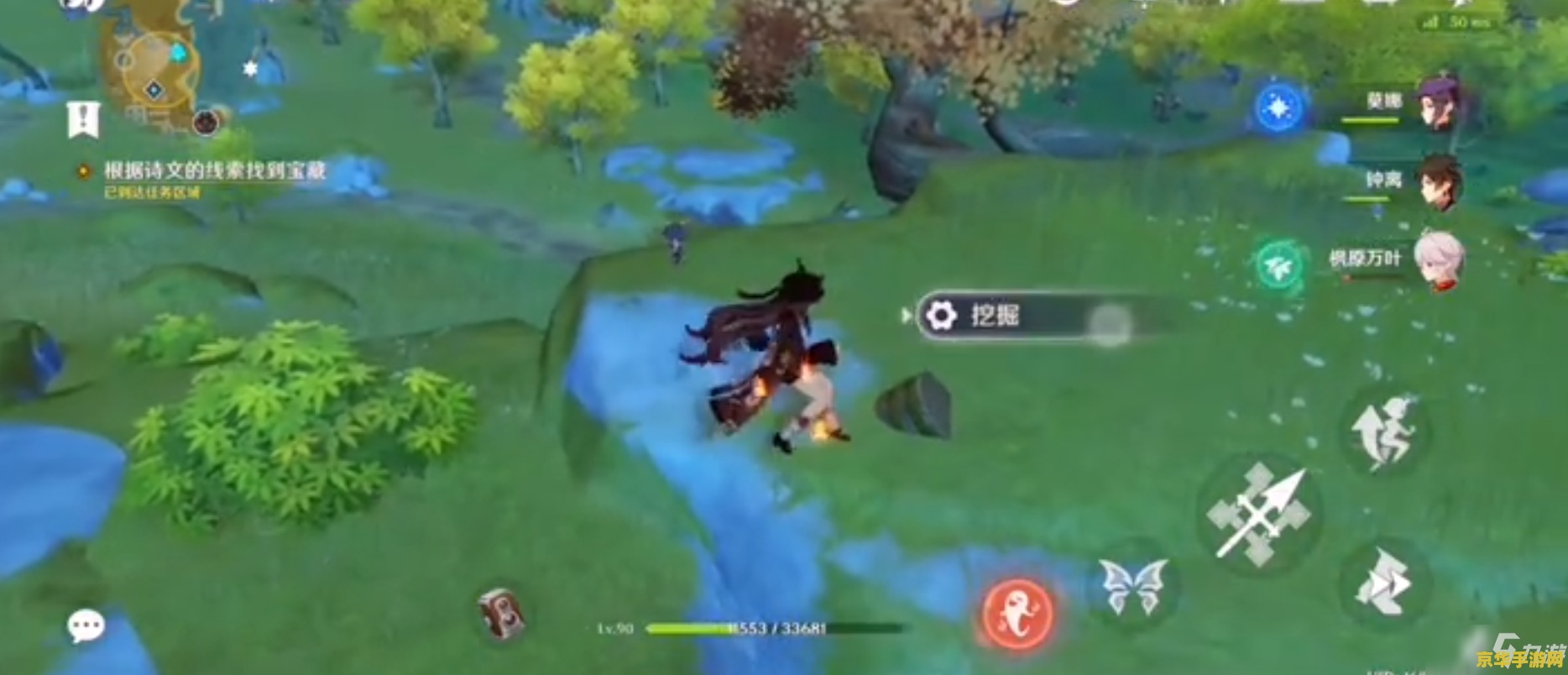 原神北斗邀约任务通关攻略