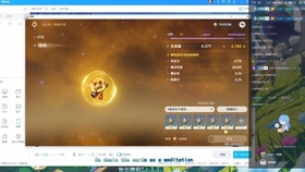 原神刷追忆套心得