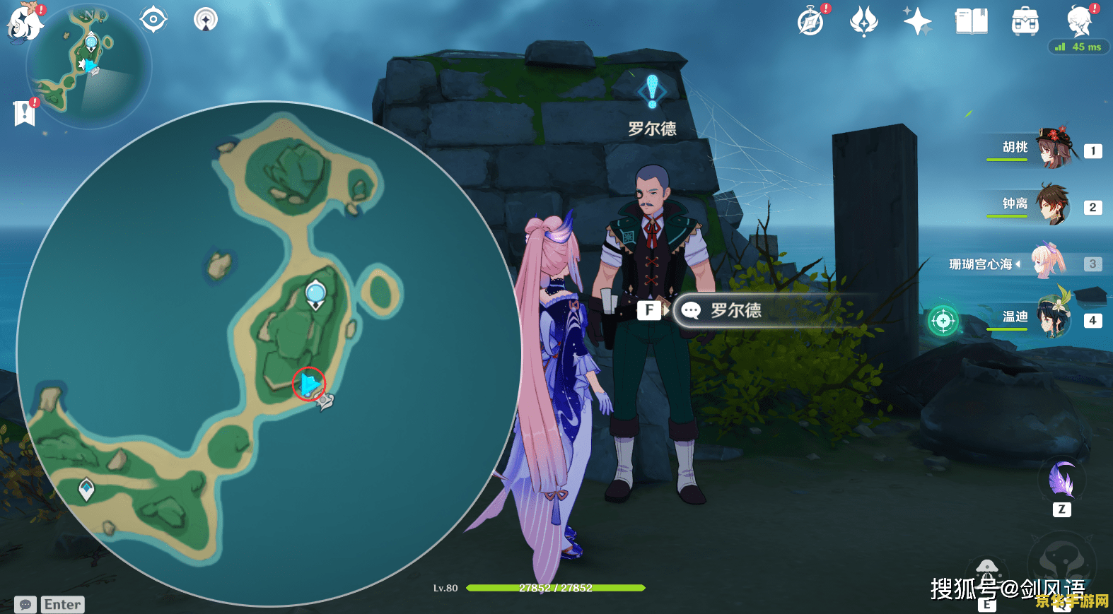 原神健忘大王历险记怎么过