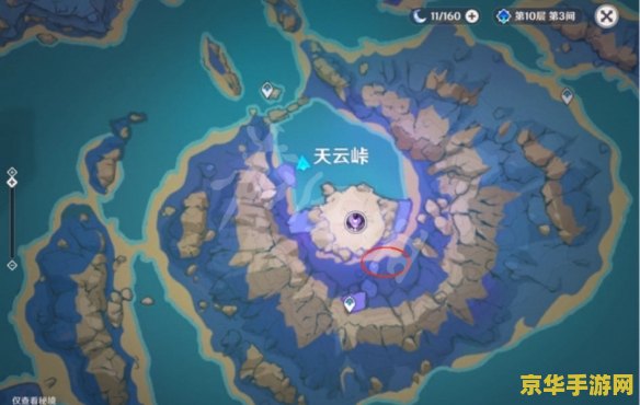 原神清籁岛传送点怎么开