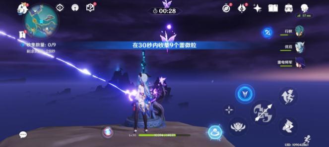 原神清籁岛传送点怎么开