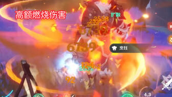 原神须弥水下隐藏锚点