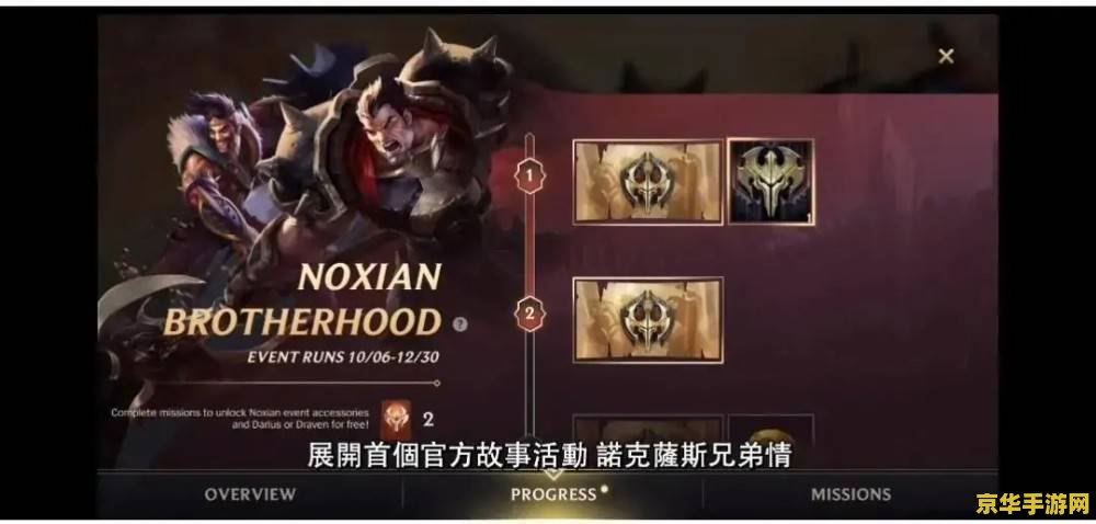 英雄联盟台服更新好慢