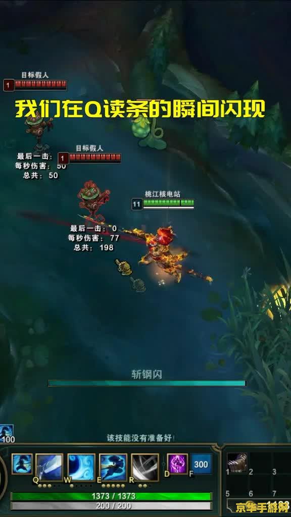 英雄联盟eq是什么技能