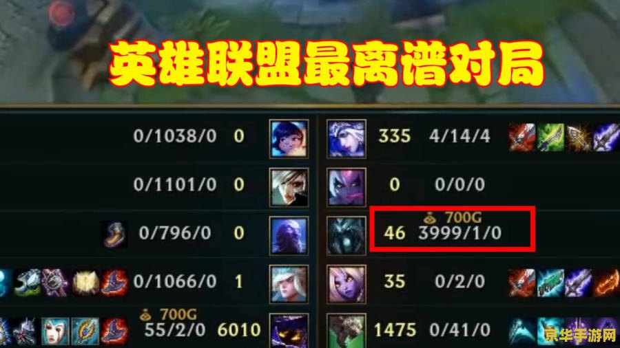 英雄联盟怎么看对局时间