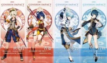 原神适合香菱的四星圣遗物