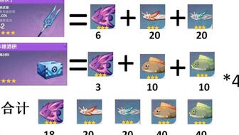 原神鱼叉在哪获得