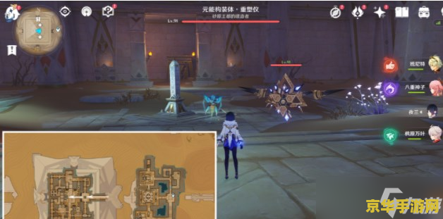 原神的厕纸在哪抽