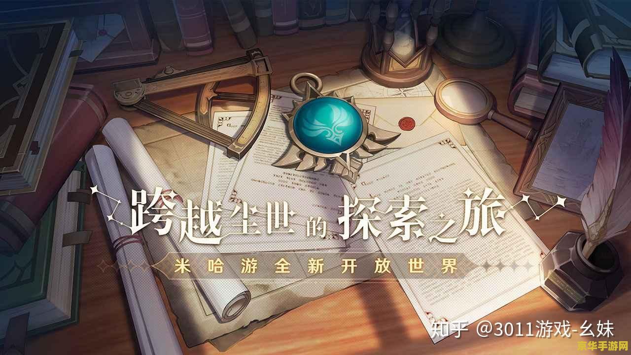 原神的厕纸在哪抽