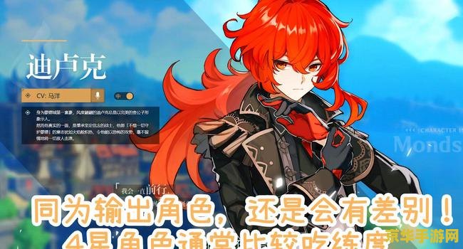 原神比较容易练的角色