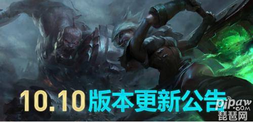 英雄联盟一般每月几号维护