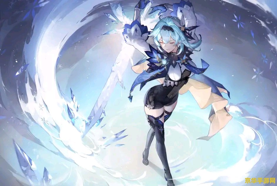 [mana]优菈(原神)[中国翻译]