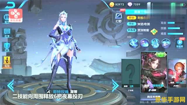 露娜是英雄联盟哪个英雄