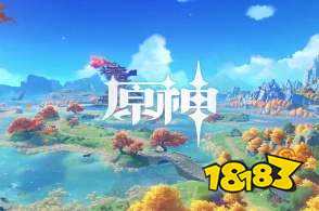 苹果安卓原神账号互通吗