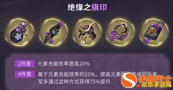 原神魈武器圣遗物搭配毕业