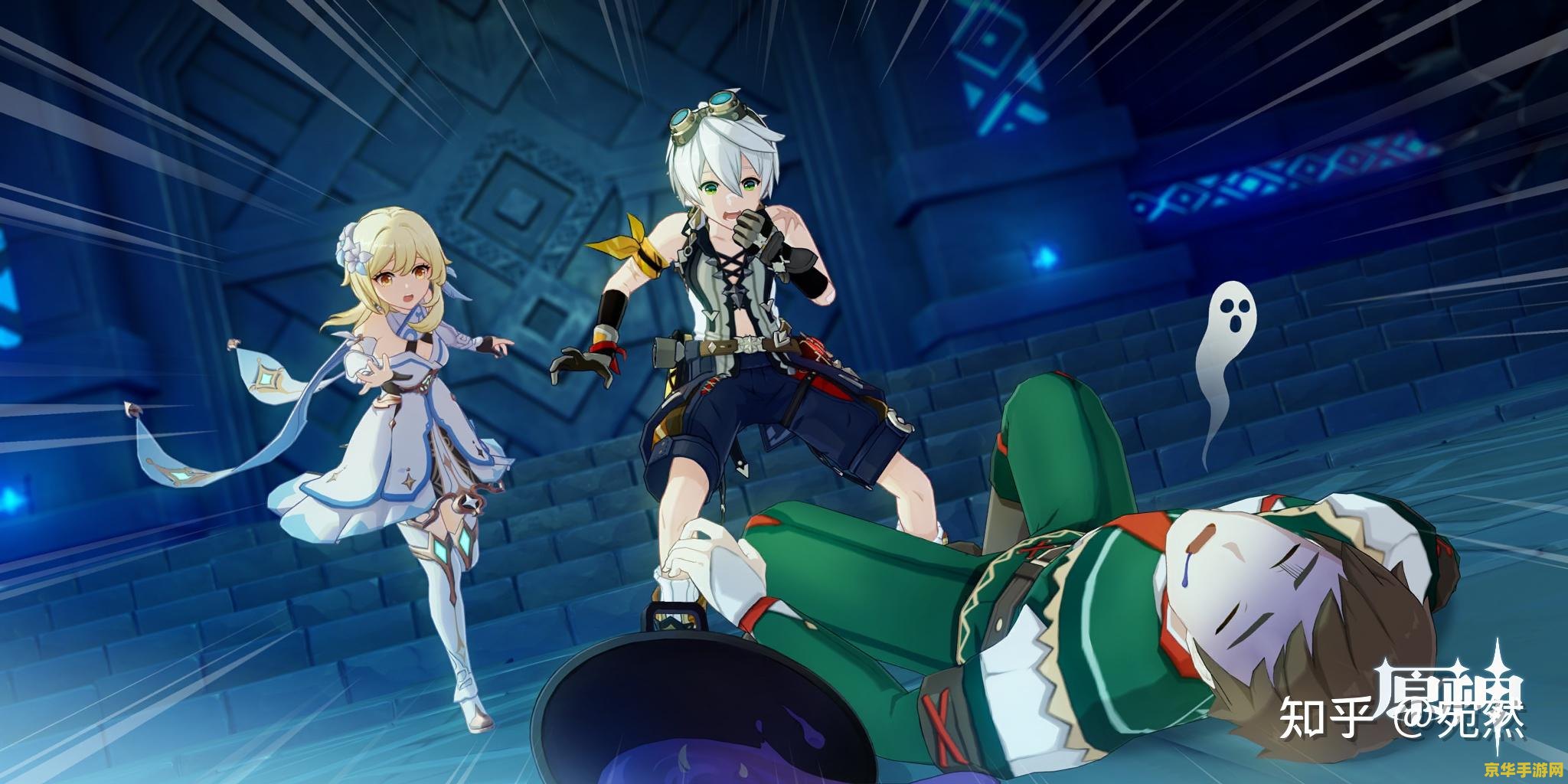 原神抓住命运怎么做