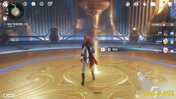 原神抓住命运怎么做