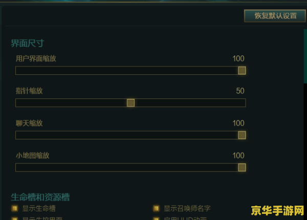 英雄联盟怎么和对面打字