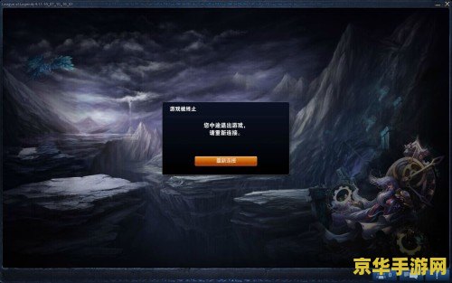 英雄联盟游戏里不能发消息