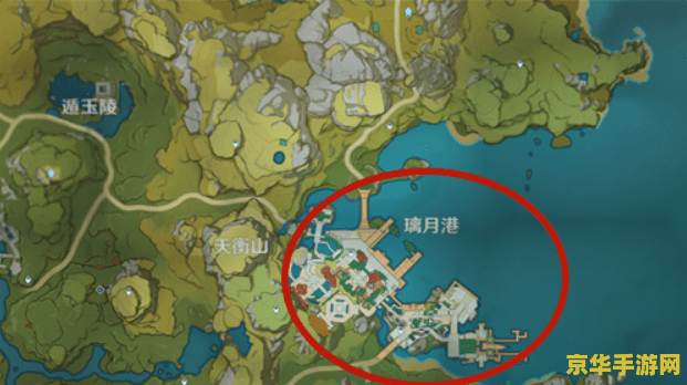 原神璃月港怎么去