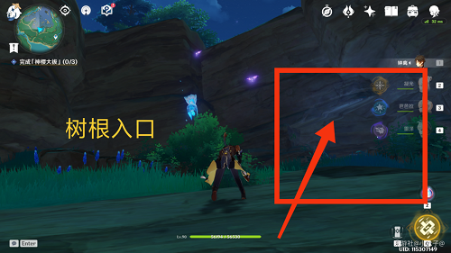 原神绀田事件在井底探索