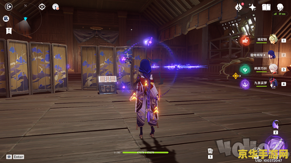 原神须弥幽境隐藏宝箱怎么开