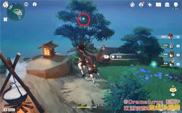 原神刃连岛农民的宝藏