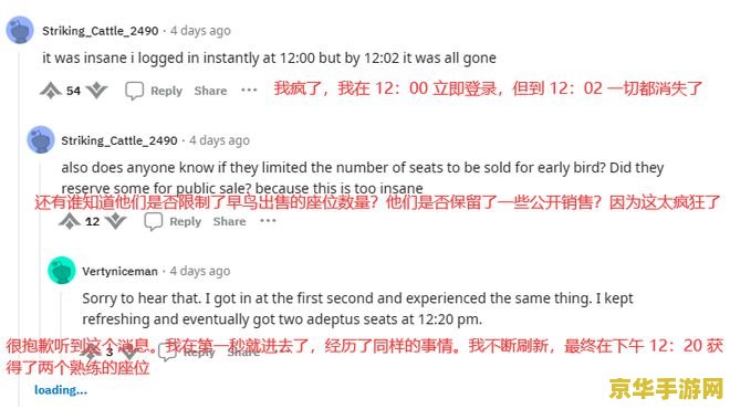 原神音乐会节目表