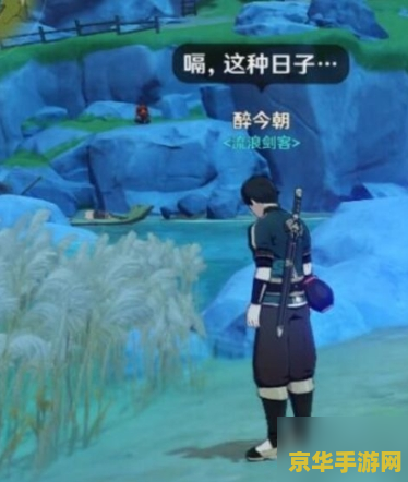 原神蒙德有什么酒